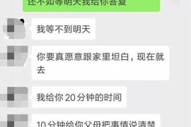 桑植讨债公司